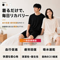 リカバリーウェア Revicare Tシャツ メンズ レディース