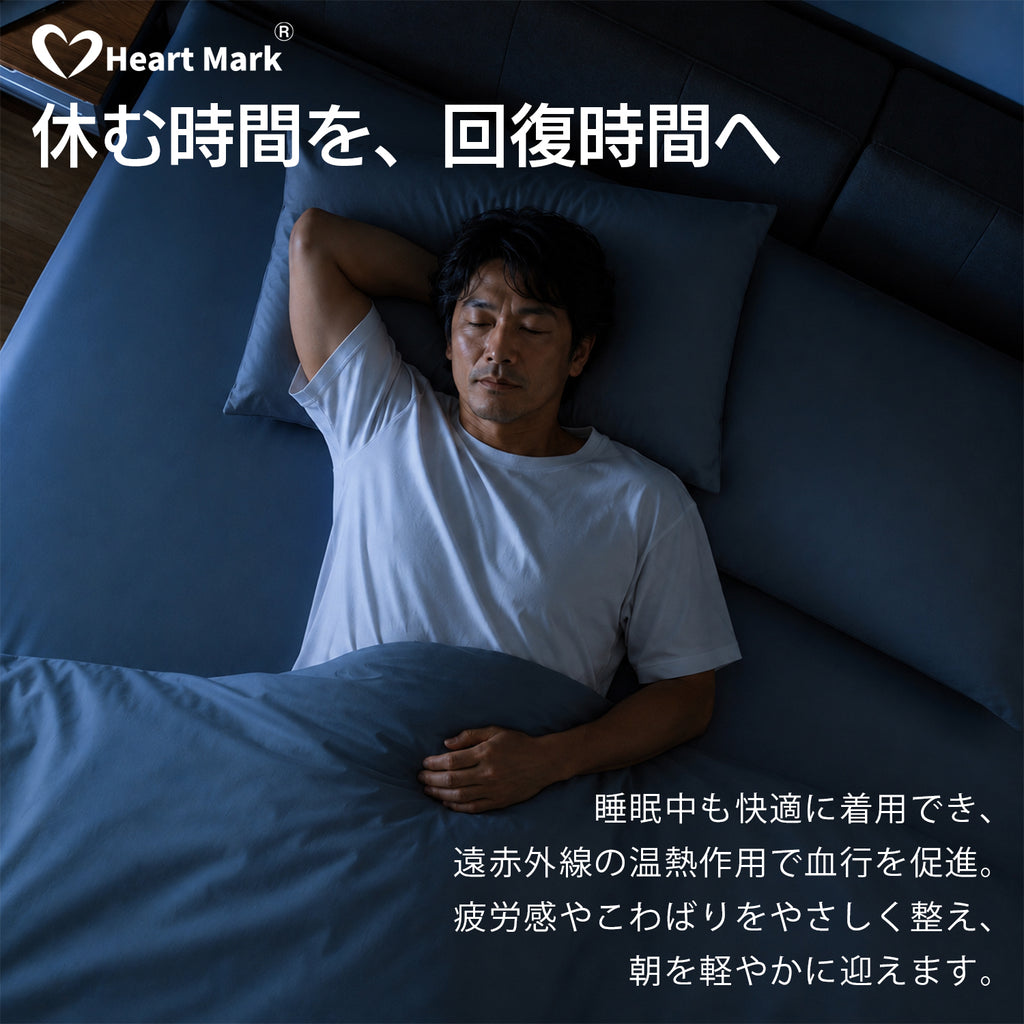 リカバリーウェア Revicare Tシャツ メンズ レディース