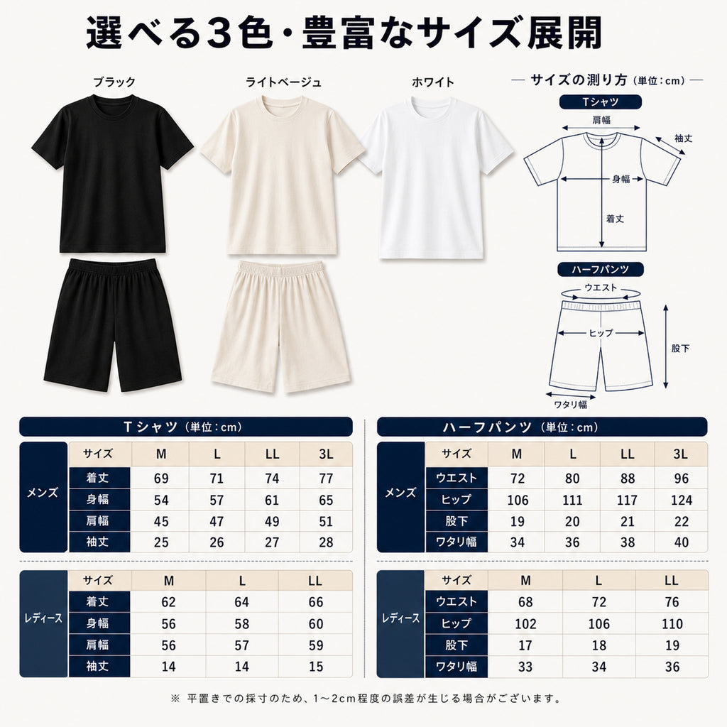 リカバリーウェア Revicare Tシャツ メンズ レディース