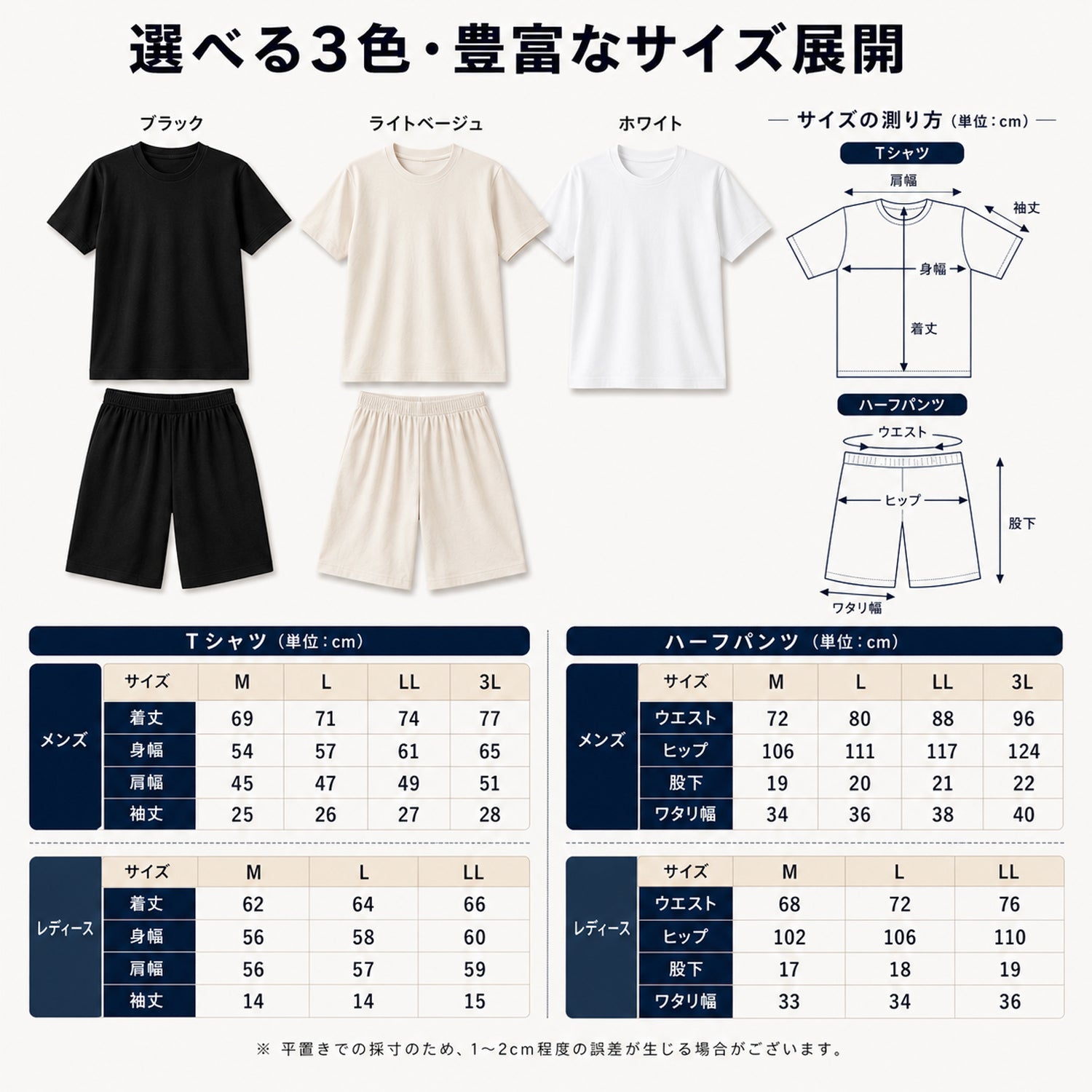 リカバリーウェア Revicare Tシャツ メンズ レディース
