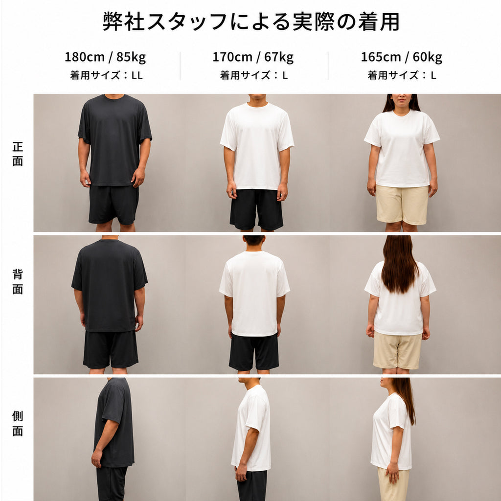 リカバリーウェア Revicare Tシャツ メンズ レディース